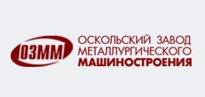 Оскольский Завод Металлургического Машиностроения Марди