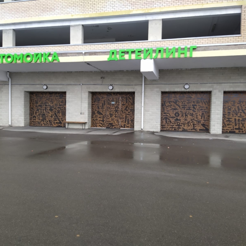 Секционные ворота Prestige 2800х2500 на мойке с фотопечатью, с калиткой Марди Старый Оскол