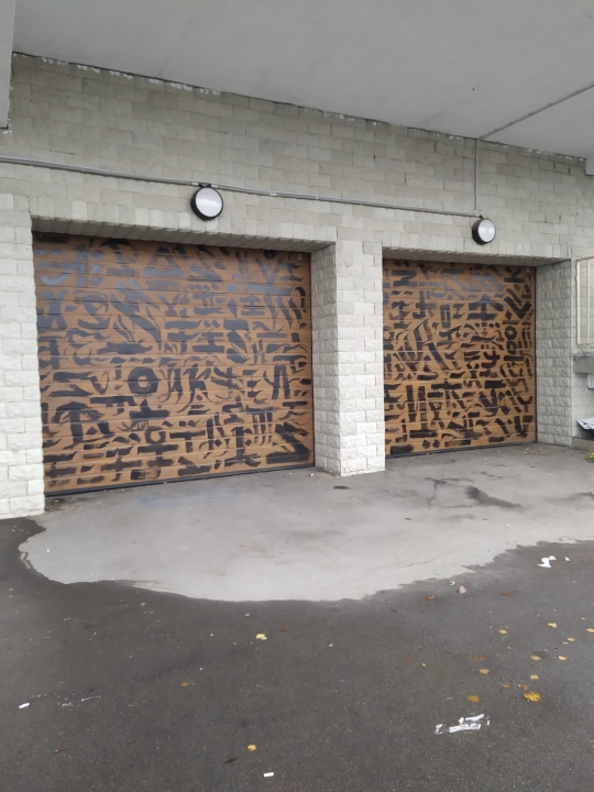 Секционные ворота Prestige 2800х2500 на мойке с фотопечатью, с калиткой Марди Воронеж