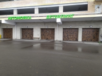 Секционные ворота Prestige 2800х2500 на мойке с фотопечатью, с калиткой Марди Воронеж